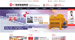 Desktop Screenshot of ebjbz.com
